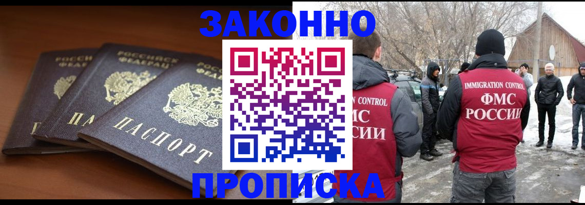 форма 3 в Никольске
